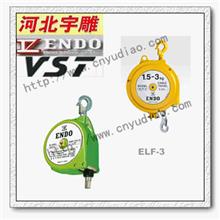 日本ENDO远藤弹簧平衡器现货品质高-15kg弹簧平衡器选日本远藤八折热卖