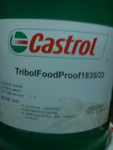 嘉实多二硫化钼矿物油Castrol SUSPENSION SM