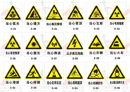 广州生产标志牌 安装指示牌 深雅定制标牌 