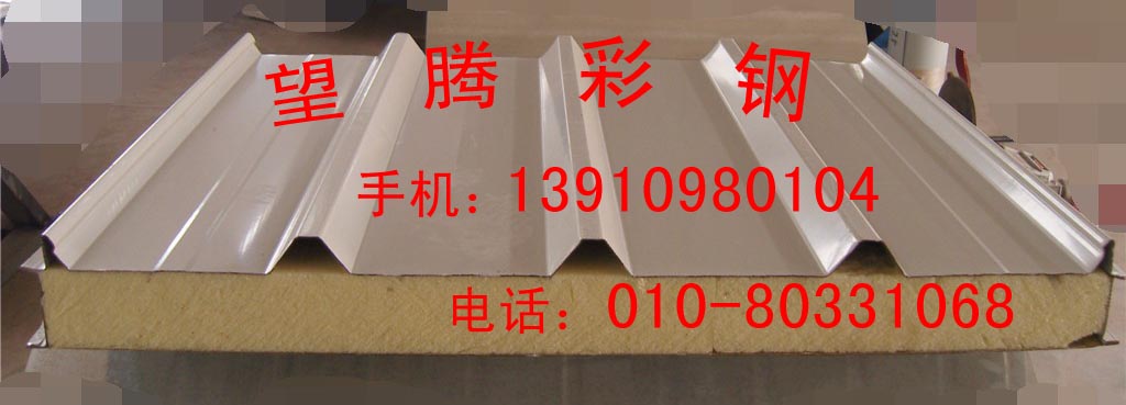 供应聚氨酯板，聚氨酯夹芯板，聚氨酯夹芯板规格,聚氨酯复合板