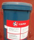 供應(yīng)加德士切削油索路XL|Caltex Soluble Oil XL