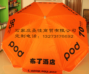 天津广告太阳伞