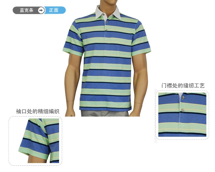上海服装定制|上海Ｔ恤衫刺绣工厂，上海POLO衫绣花厂家|上海洪翔服饰专业定制|