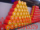 泰国 Shell Alvania EPD 66低温润滑脂