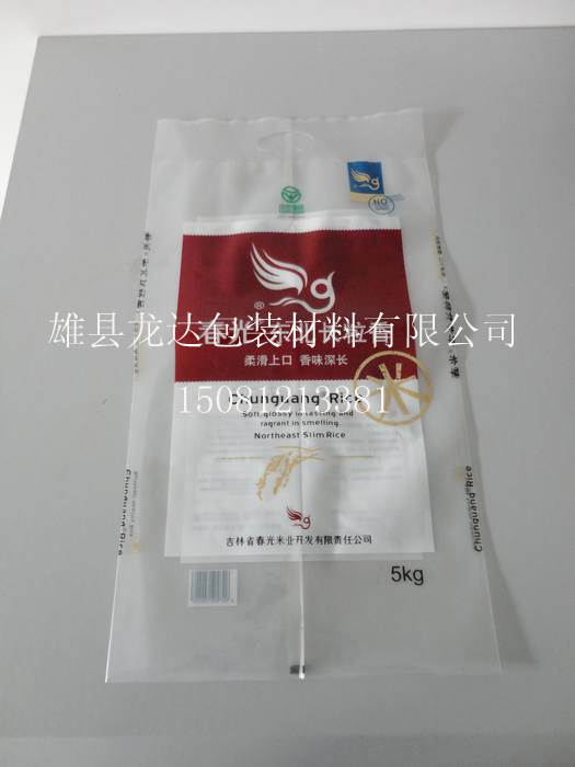 聚酯复合大米包装袋，自立彩印大米包装袋，有机大米包装袋