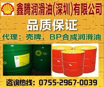 供应壳牌确能立S3 RJ100，SHELL Corena S3 RJ100 Oil