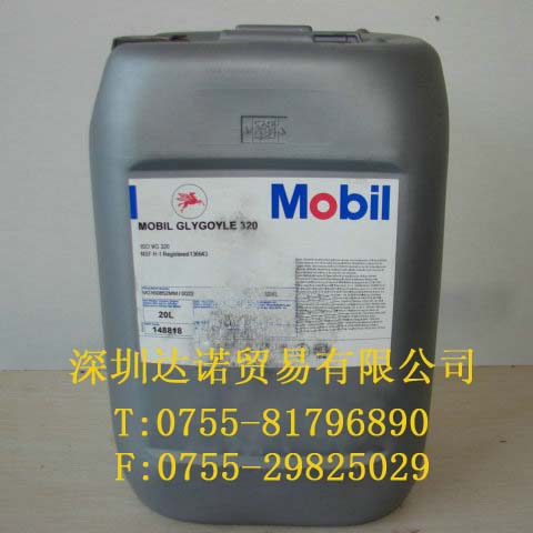 福建 美孚格高 1000|Mobil Glygoyle  1000