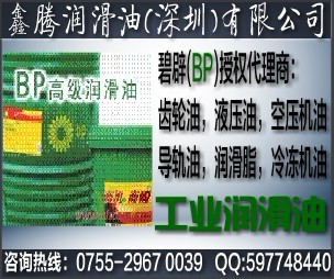 供应嘉实多EPX85W-140齿轮油，Castrol EPX85W-140