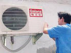 福田梅林格力美的空调拆装0755-21529983梅林专业空调维修，空调加雪种