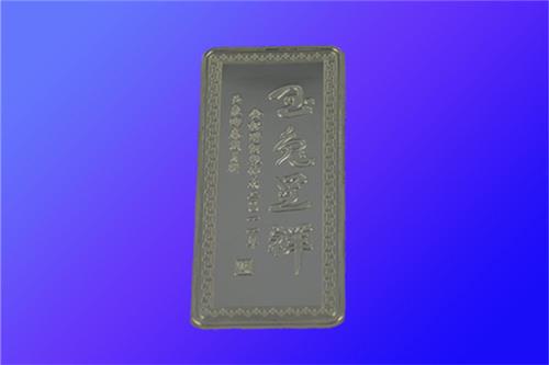 {zx1}金条银条 金艺宝新做纯银银条银条新样板