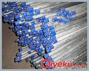 镀锌电线管，JDG/KBG穿线管、PVC穿线管、电缆桥架、金属包塑软管、热镀锌钢导管 