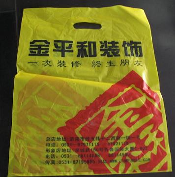 标准环保塑料袋订做,辽宁环保塑料袋生产厂家,永强塑料袋厂永强