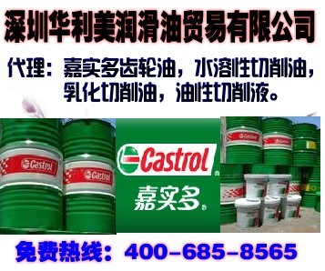 官方供应，嘉实多32号抗磨液压油，Castrol Hyspin AWS32