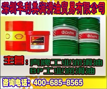 深圳供应，嘉实多46号透平机油，Castrol PERFECTO T46