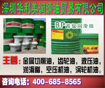 供应嘉实多534油性切削油，嘉实多CASTROL ILOCUT 534