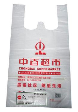 供应塑料包装袋-批发塑料包装袋-订做塑料包装袋-永强塑料永强