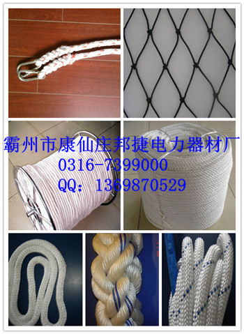 迪尼玛绳生产厂家，迪尼玛绳电力牵引绳，迪尼玛绳制作