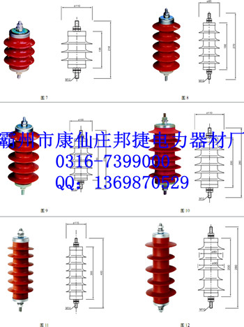 HY1.5W-0.28/1.3硅胶氧化锌避雷器，氧化锌避雷器