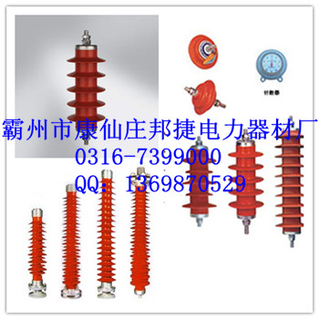 Y5WR-17/45瓷套氧化锌避雷器，Y5WS-10/30瓷套氧化锌避雷器