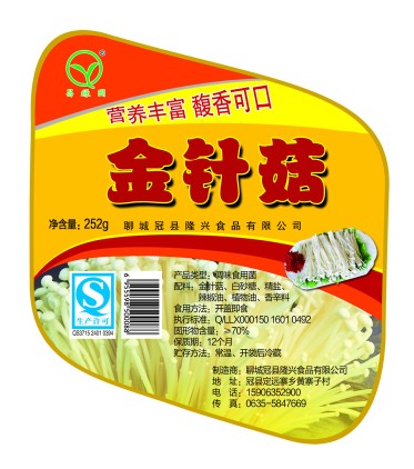 冠县隆兴大量出售香辣金针菇，袋装香辣金针菇，箱装香辣金针菇