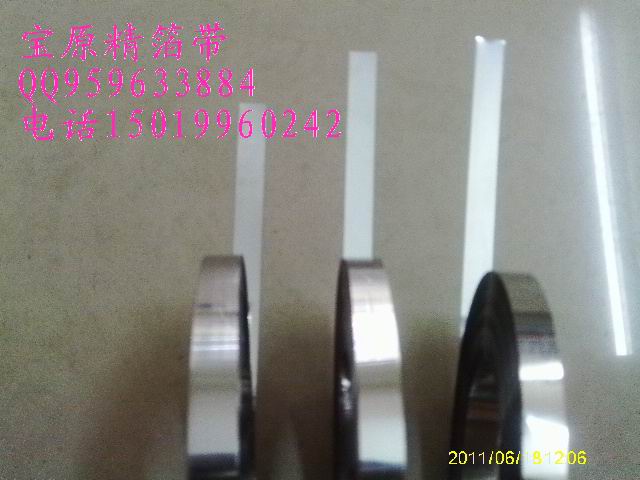 供应碳钢锰钢0.04MM0.05MM