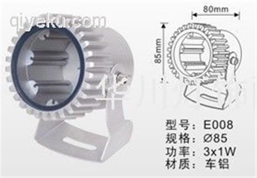 Φ85\50 车铝射灯 3*3W 1*1W