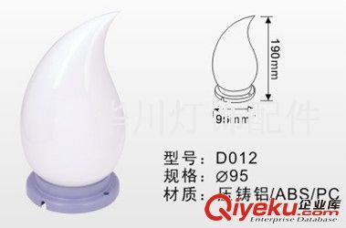 LED梅花灯具　直径300　　花朵灯