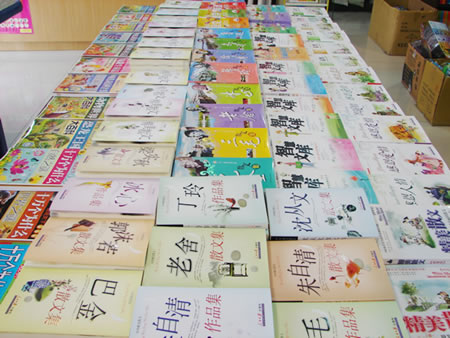 第4届广东省中小学“暑假读一本好书”活动推荐图书图片