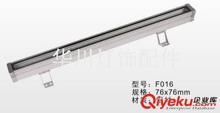 LED 大功率洗墙灯具外壳51X58