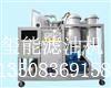 安徽合肥徐州淮南互感器油净化装置互感器油进口滤油机