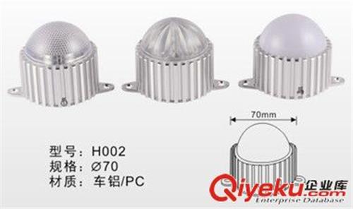 直径70车铝点光源外壳
