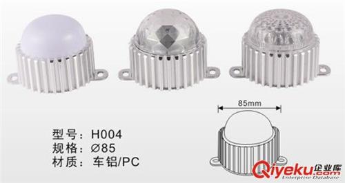 Φ85 点光源 配3*1W 单色\七彩铝基板