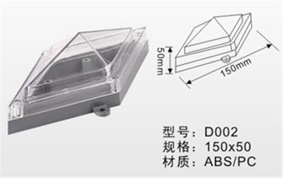 直径150*50 星形灯具 异型点光源