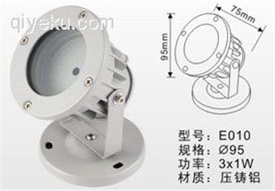 直径95*厚75*高126 投光灯