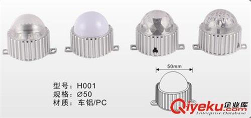 Φ50 点光源 铝底 车铝 压克力