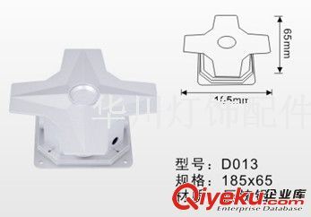 十字星光燈