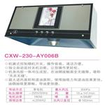 CXW-230-AY006B