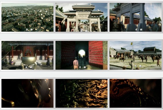 南京古迹还原动画  南京博物馆多媒体动画  南京文物复原动画