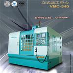VMC540/650/850B/1060 精密模具加工中心机床