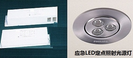 上海供应冷光灯应急电源13801628271