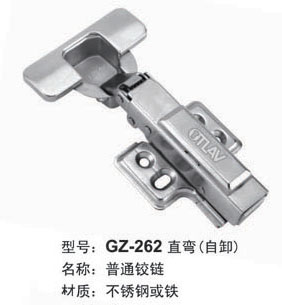GZ-261 大弯（固定）/铰链/不锈钢/液压铰链
