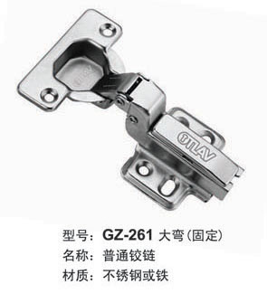 GZ-262 直弯（自卸）/铰链/不锈钢/液压铰链