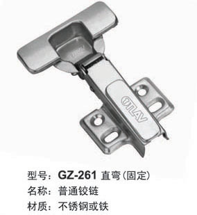 GZ-262 大弯（自卸）/铰链/不锈钢/液压铰链