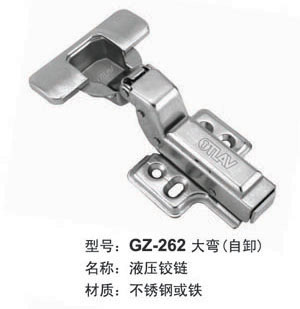 GZ-261 直弯/铰链/不锈钢/普通铰链