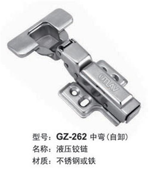 GZ-261 中弯/铰链/不锈钢/液压铰链