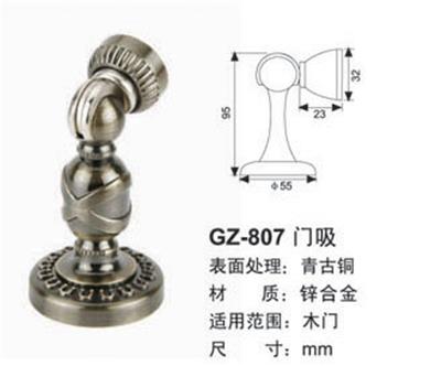 GZ-906/门吸/不锈钢/锌合金