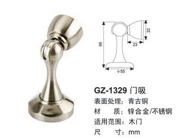 GZ-138/门吸/不锈钢/锌合金