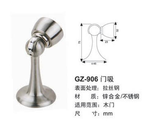 GZ-1329/门吸/不锈钢/锌合金