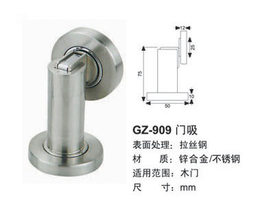 GZ-807/门吸/中式/欧式