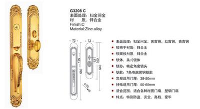 豪华执手锁/执手锁/中式/欧式/豪华大拉手/大门锁